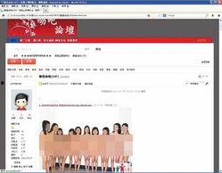 国产免费色情网站,暗流涌动的网络迷雾